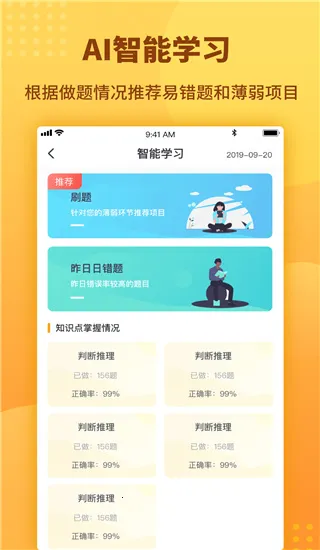 ���ù���(����ѧϰ����)