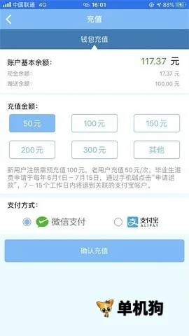 �ǵ���Դ2026���°汾