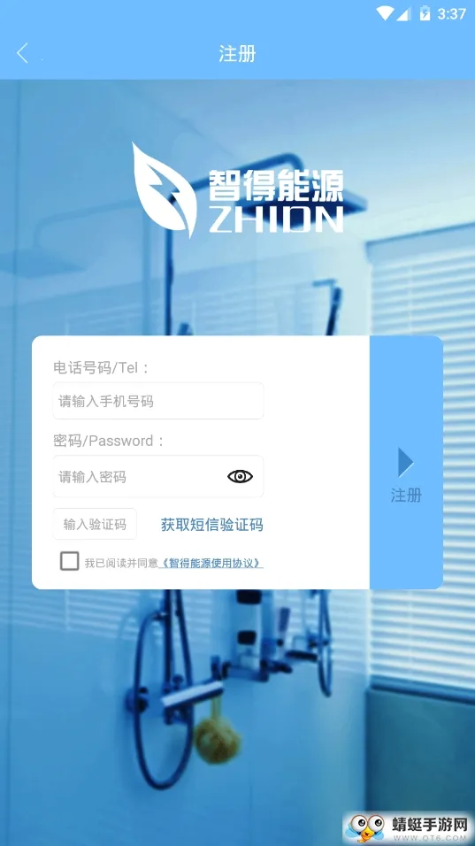 �ǵ���Դ2026���°汾v1.0.25 �ֻ���