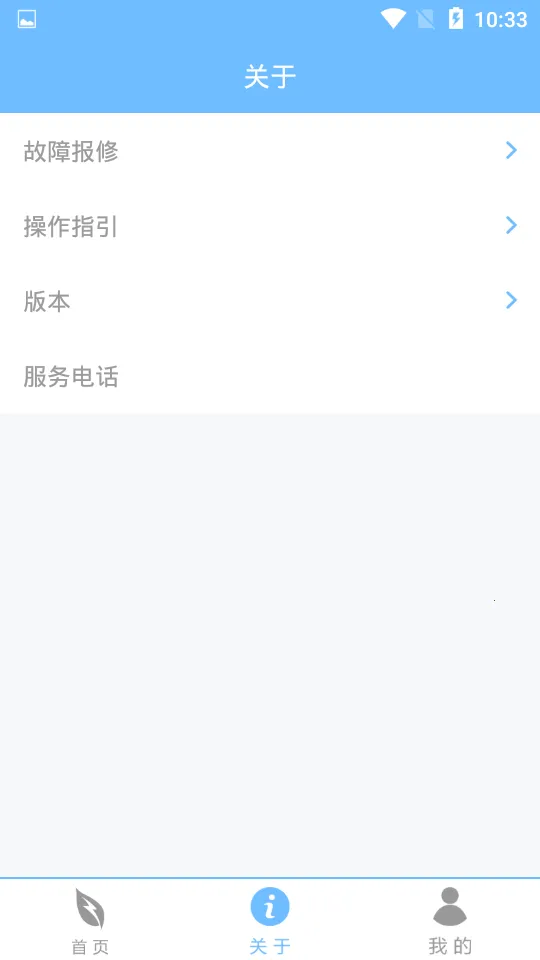 �ǵ���Դ2026���°汾v1.0.25 �ֻ���