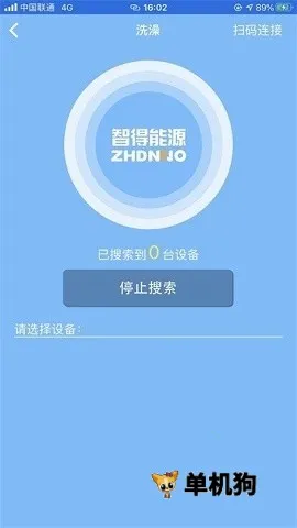 �ǵ���Դ2026���°汾v1.0.25 �ֻ���