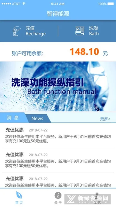 �ǵ���Դ2026���°汾