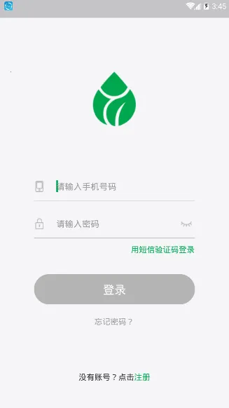 С��ũ��2026���°汾v5.2.0 �ֻ���