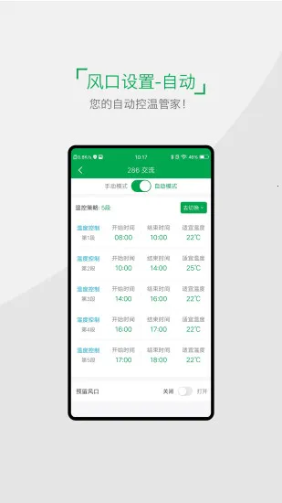 С��ũ��2026���°汾v5.2.0 �ֻ���