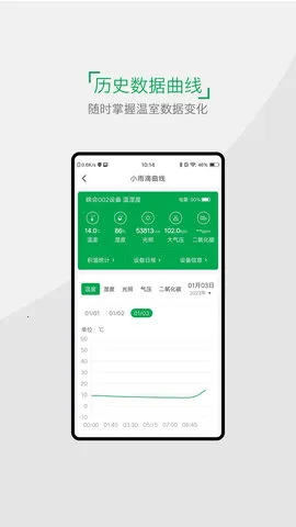 С��ũ��2026���°汾v5.2.0 �ֻ���