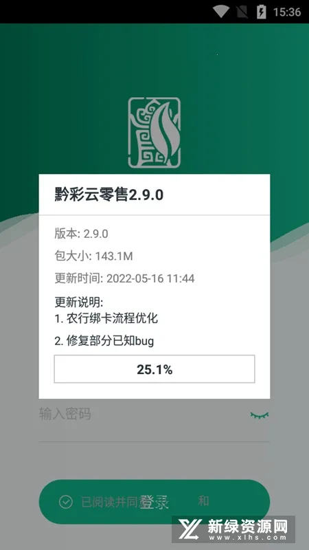 ǭ��������(��������ƽ̨)v3.2.1 �ٷ�����
