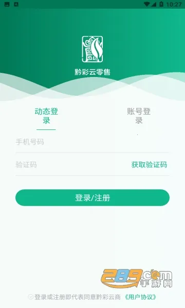 ǭ��������(��������ƽ̨)v3.2.1 �ٷ�����
