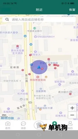 ǭ��������(��������ƽ̨)v3.2.1 �ٷ�����