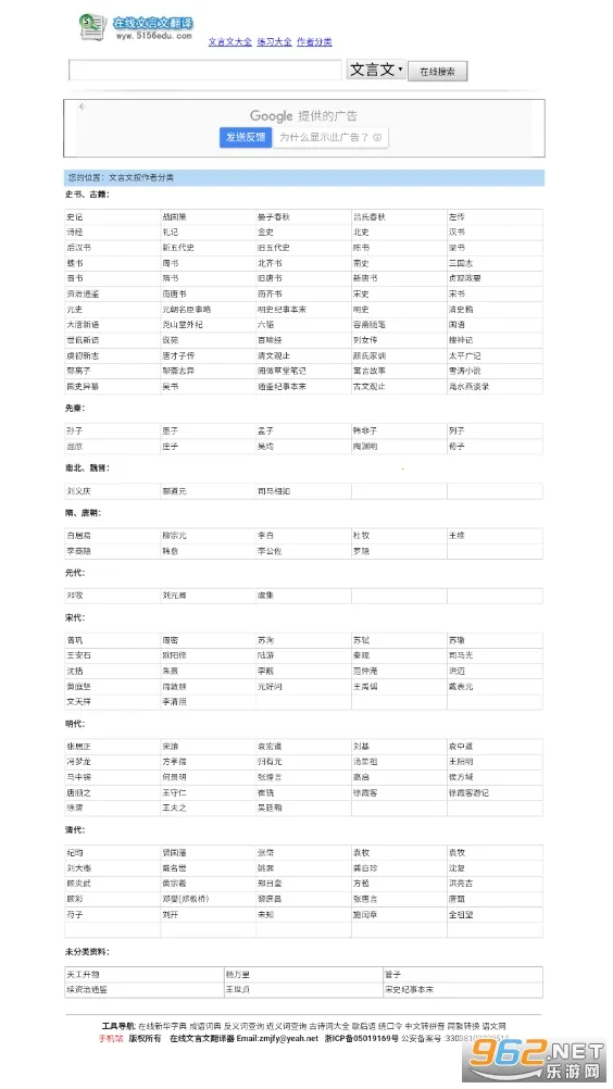 �����ķ�����(���ķ��빤��)v1.1.0 �ֻ���