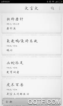 �����ķ�����(���ķ��빤��)v1.1.0 �ֻ���