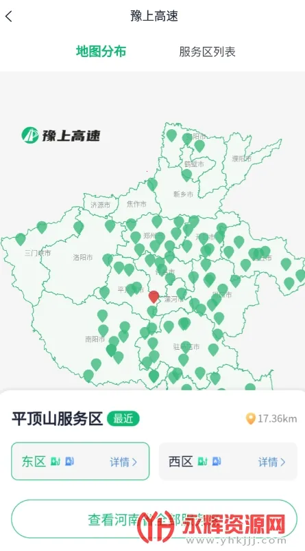 ԥ�ϸ���(���ٳ��з���)