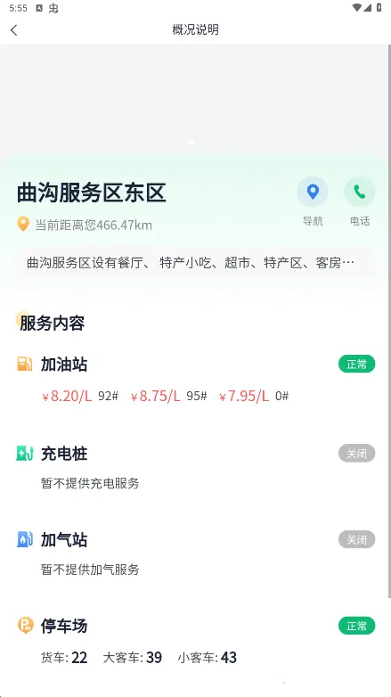 ԥ�ϸ���(���ٳ��з���)v4.0.3 ��Ѱ�