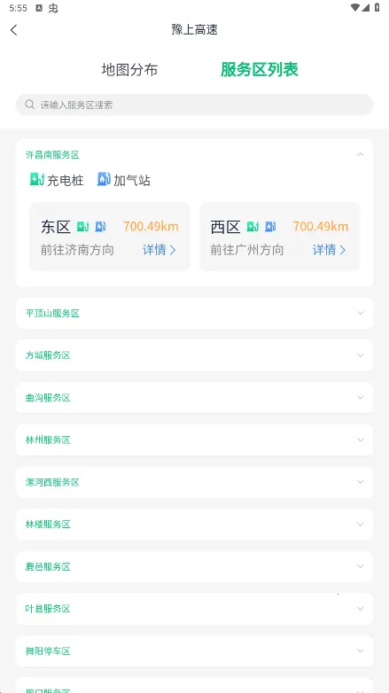 ԥ�ϸ���(���ٳ��з���)v4.0.3 ��Ѱ�
