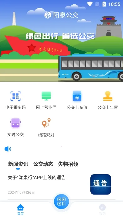 ��Ȫ��2026���ذ�װ