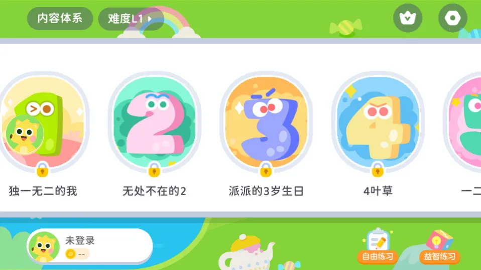 �е��ٶ�˼ά(�ٶ�˼άѧϰ)v1.4.4 ��Ѱ�