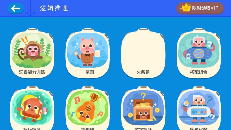 �е��ٶ�˼ά(�ٶ�˼άѧϰ)v1.4.4 ��Ѱ�