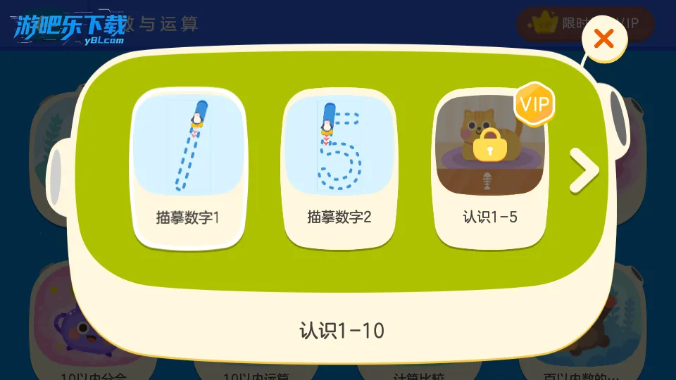 �е��ٶ�˼ά(�ٶ�˼άѧϰ)v1.4.4 ��Ѱ�