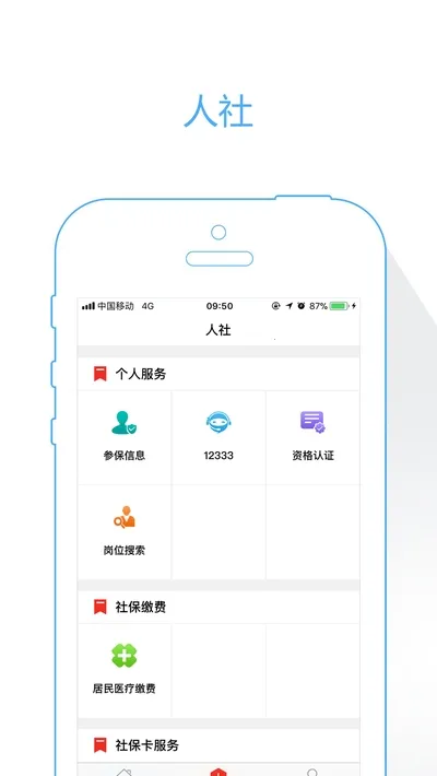 ��ů�Ͳ�����(�Ͳ��籣����)v3.0.4.9 ��Ѱ�