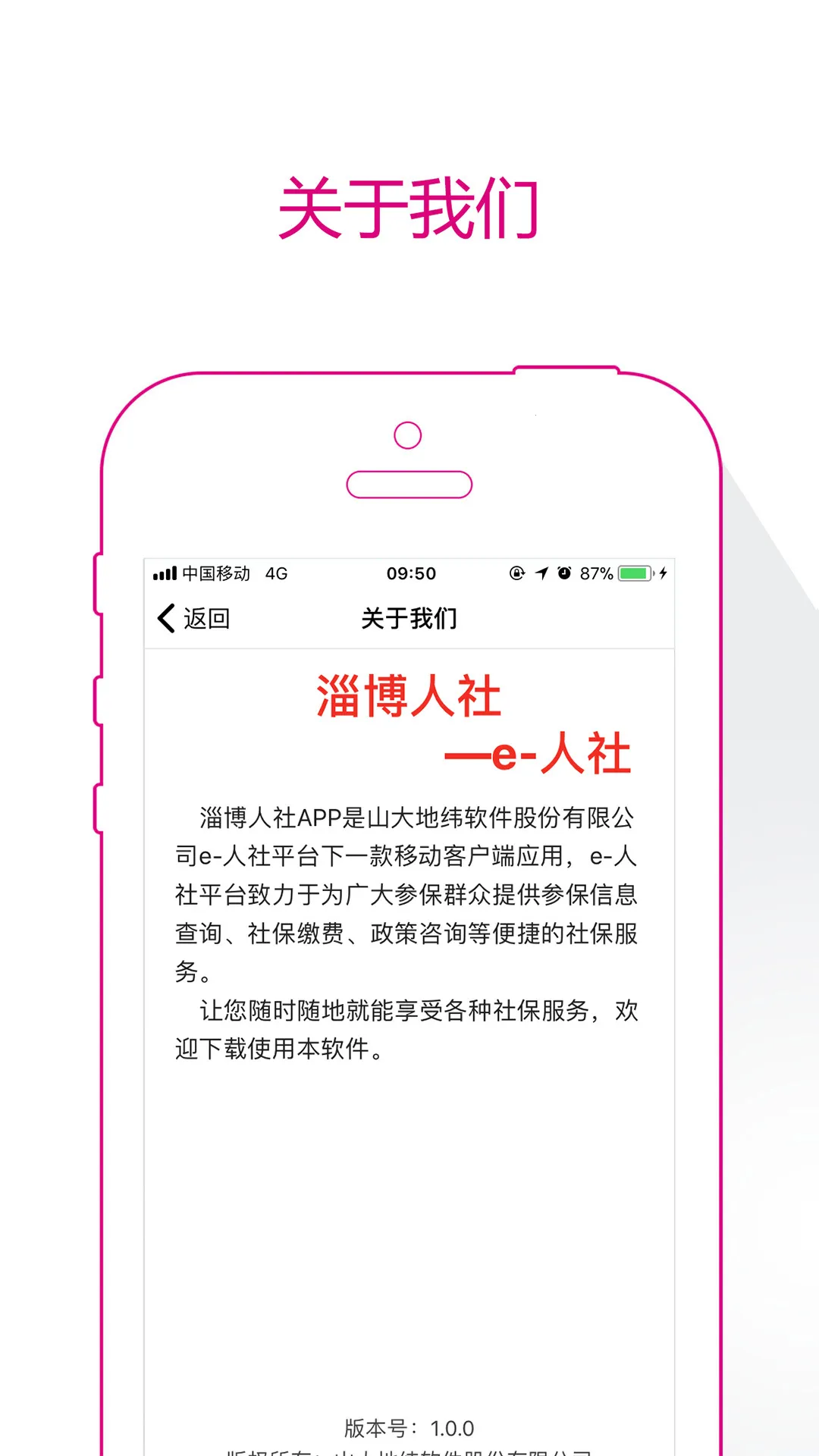 ��ů�Ͳ�����(�Ͳ��籣����)v3.0.4.9 ��Ѱ�