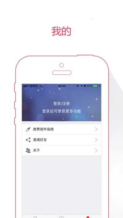 ��ů�Ͳ�����(�Ͳ��籣����)v3.0.4.9 ��Ѱ�