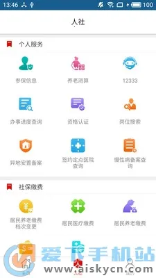 ��ů�Ͳ�����(�Ͳ��籣����)