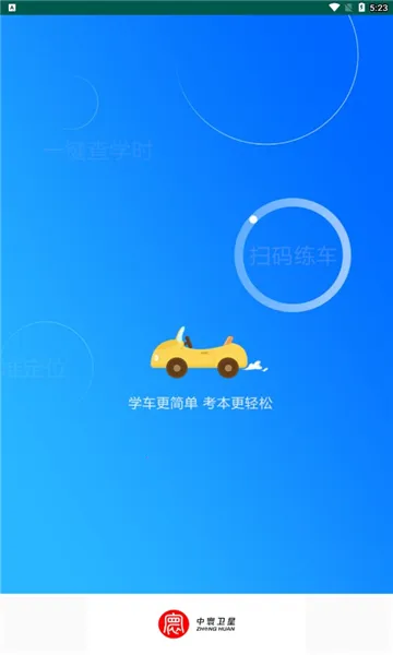 ���ѧ��(�ݿ�ѧϰ����)v1.2.2 �ֻ���
