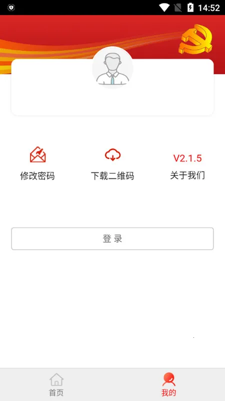 ����ƶ���2026����v2.3.13 �ٷ�����