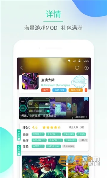 GG�����(������Դƽ̨)v6.9.4646 ��Ѱ�
