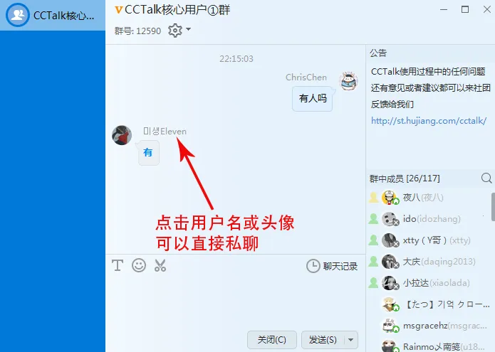CCtalk�����ֻ���