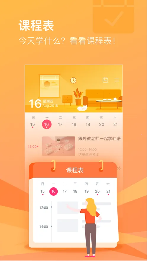 CCtalk�����ֻ���v7.14.4 ��׿��