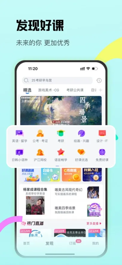 CCtalk�����ֻ���v7.14.4 ��׿��