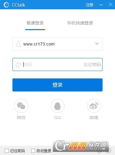 CCtalk�����ֻ���v7.14.4 ��׿��