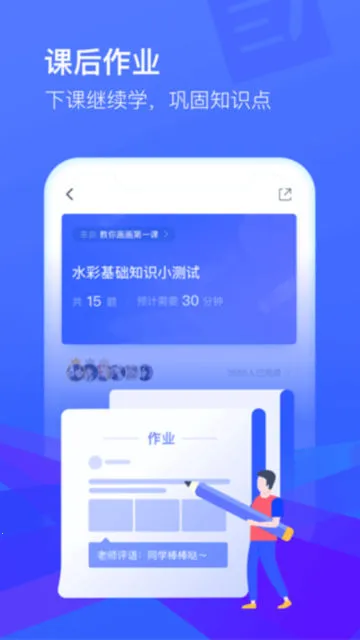 CCtalk�����ֻ���v7.14.4 ��׿��