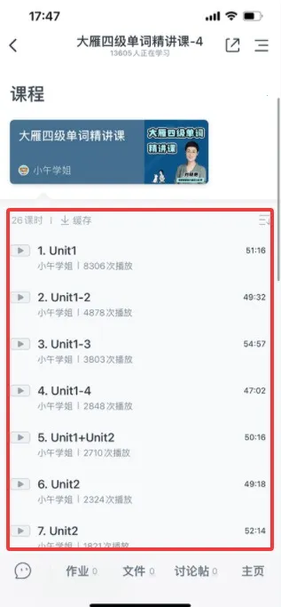 CCtalk�����ֻ���