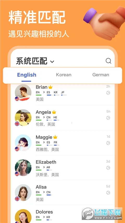 HelloTalk(����ѧϰ�罻)v6.3.10 �ٷ�����