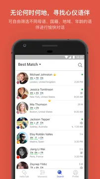 HelloTalk(����ѧϰ�罻)v6.3.10 �ٷ�����