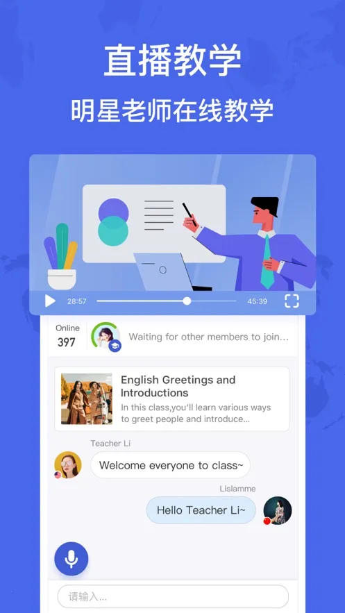 HelloTalk(����ѧϰ�罻)v6.3.10 �ٷ�����