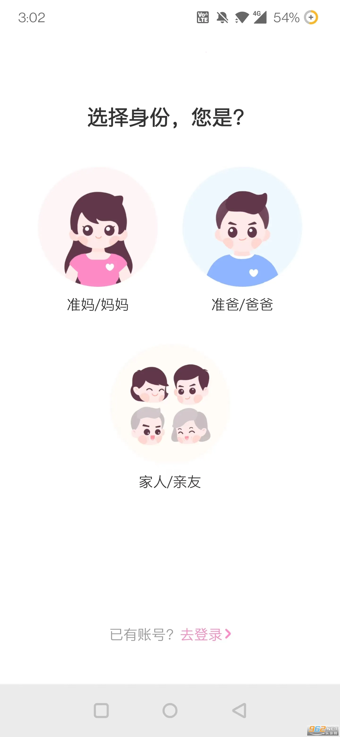 ����������(ĸӤ����ƽ̨)v15.6.0 �ֻ���