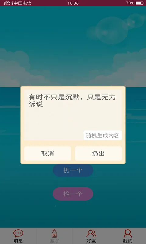 ��ԵƯ��ƿ2026�ٷ����°汾v2.3.7 ��Ѱ�