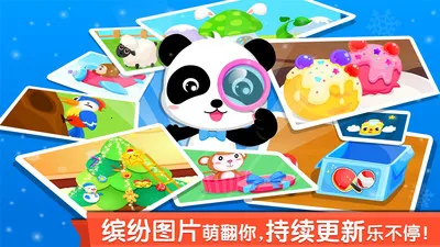 �������Ҳ�(��ͯ�Ҳ���Ϸ)v9.89.99.00 ��Ѱ�