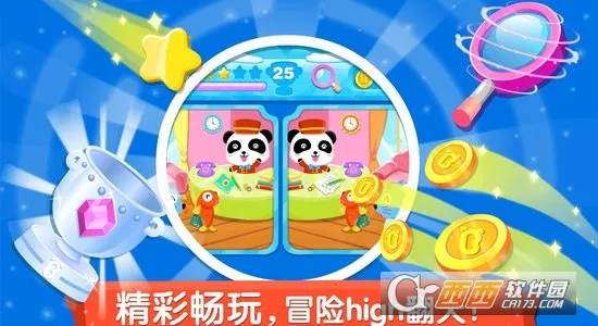 �������Ҳ�(��ͯ�Ҳ���Ϸ)v9.89.99.00 ��Ѱ�