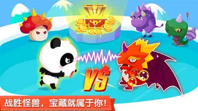 �������Ҳ�(��ͯ�Ҳ���Ϸ)v9.89.99.00 ��Ѱ�