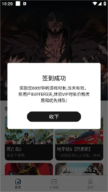 �����Ƶ���(�ֻ�������Ϸ)v3.2.2 �ٷ�����