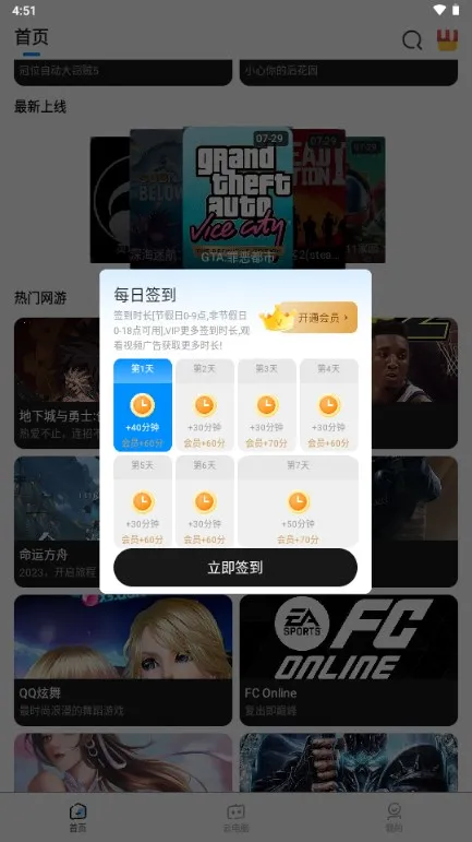 �����Ƶ���(�ֻ�������Ϸ)