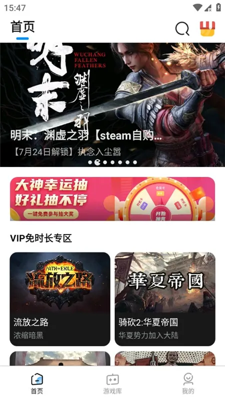 �����Ƶ���(�ֻ�������Ϸ)v3.2.2 �ٷ�����