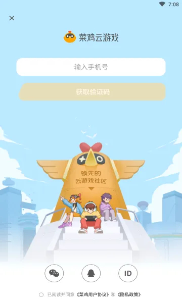 �˼���Ϸ(����Ϸƽ̨)v4.8.2 �ٷ�����
