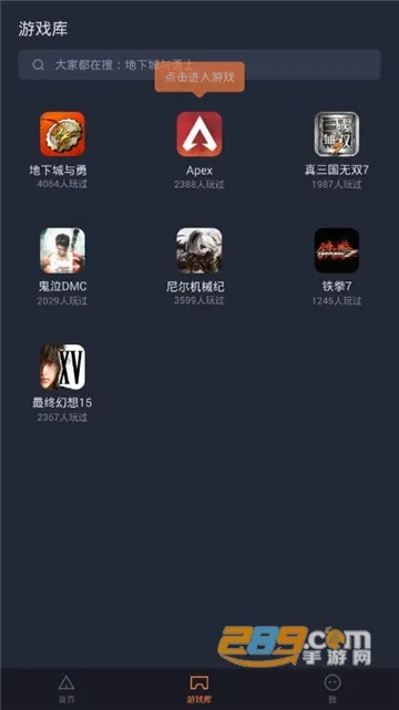 �˼���Ϸ(����Ϸƽ̨)v4.8.2 �ٷ�����