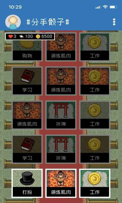 �������Ӱ�׿���ֻ���v1.0.1 ��Ѱ�