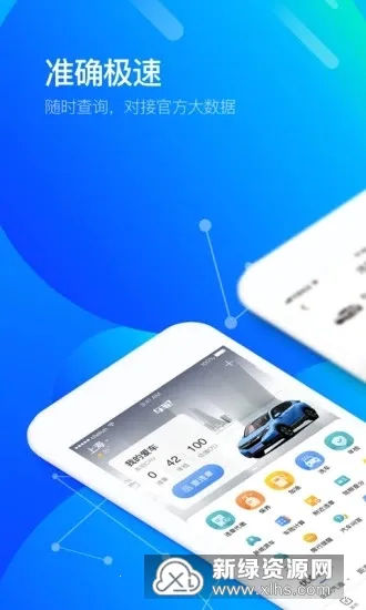 ���ֲ�Υ��app(��������ƽ̨)v10.1.2 ��׿��