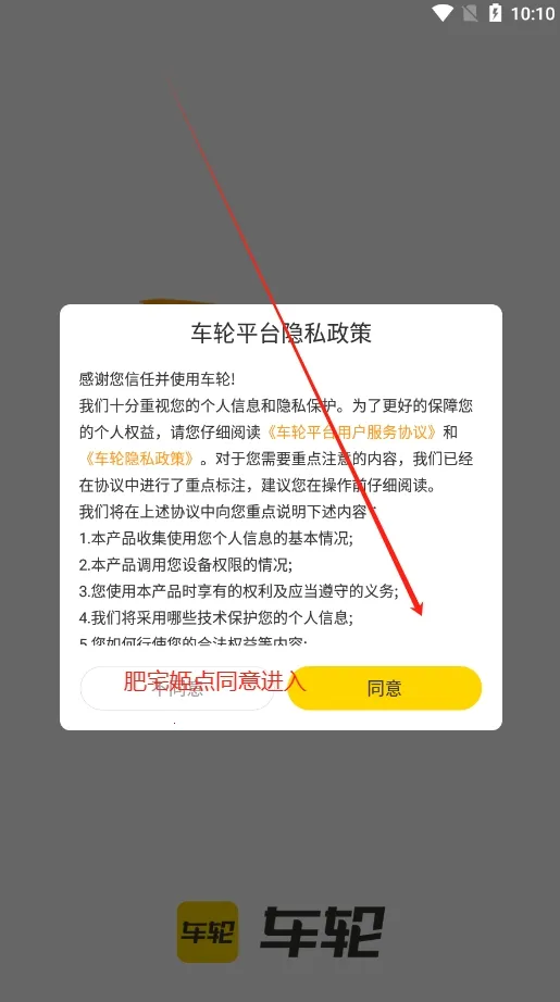 ���ֲ�Υ��app(��������ƽ̨)v10.1.2 ��׿��